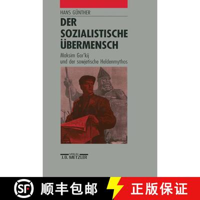 【3-4周达】精装 Der sozialistische Übermensch: Maksim Gor'kij und der sowjetische Heldenmythos [9783476009012]