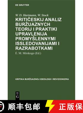 【3-4周达】Kritičeskij Analiz Burzuaznych Teorij I Praktiki Upravlenija Promyslennymi Issledovan... [9783112651599]