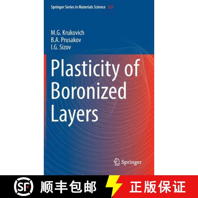 【3-4周达】Plasticity of Boronized Layers [9783319400112]