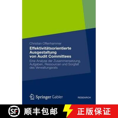 【3-4周达】Effektivitätsorientierte Ausgestaltung von Audit Committees : Eine Analyse der Zusammense... [9783834943835]