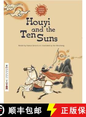 【3-4周达】Houyi and the Ten Suns [9781912895021]