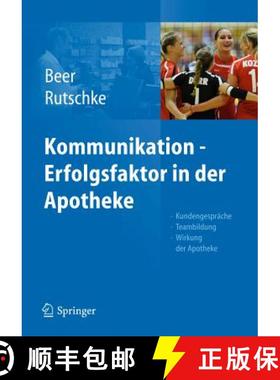 【3-4周达】Kommunikation - Erfolgsfaktor in Der Apotheke: Kundengespräche, Teambildung, Wirkung Der ... [9783642171598]
