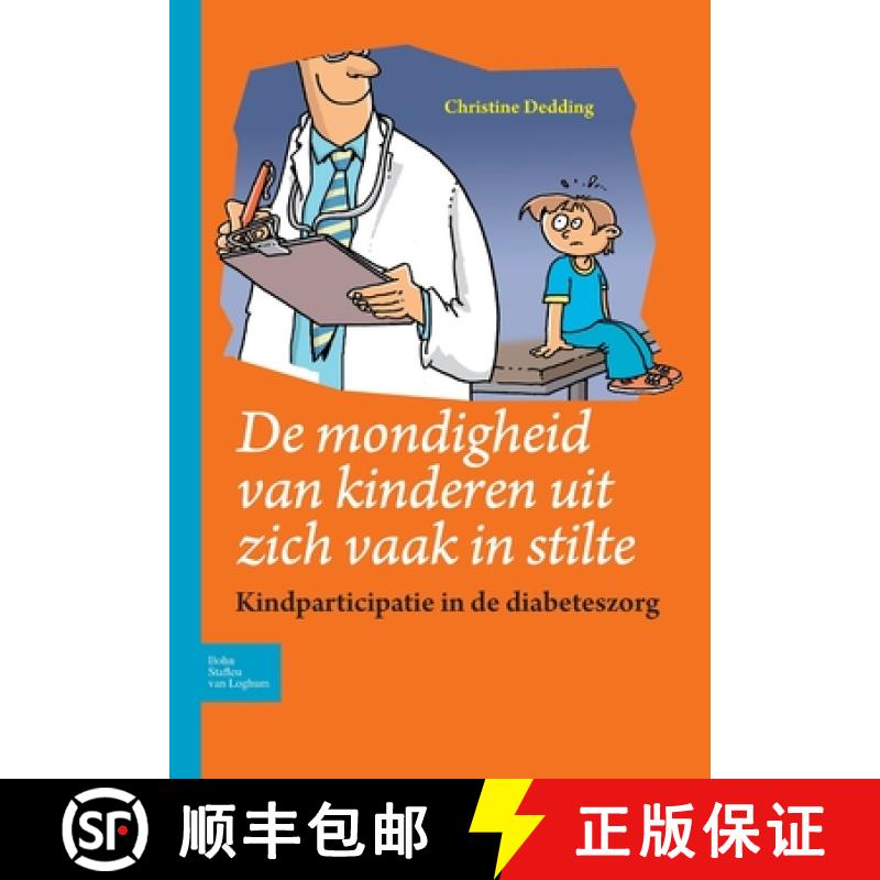 【3-4周达】De mondigheid van kinderen uit zich vaak in stilte : Kindparticipatie in de diabeteszorg [9789031378470]