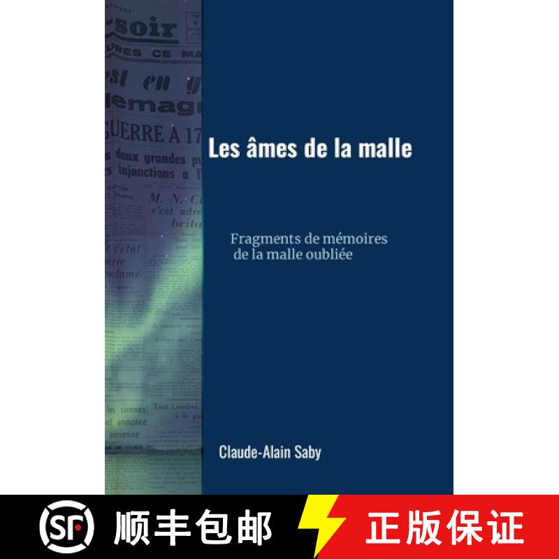 【2-3周达】Les âmes de la malle: Fragments de mémoires  de la malle oubliée [9781326883089]