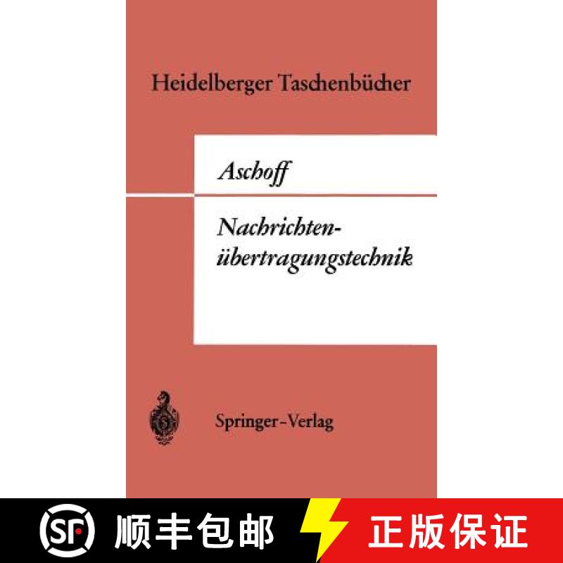 【3-4周达】Einführung in Die Nachrichtenübertragungstechnik [9783540041818]