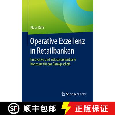 【3-4周达】Operative Exzellenz in Retailbanken : Innovative und industrieorientierte Konzepte für da... [9783658171643]