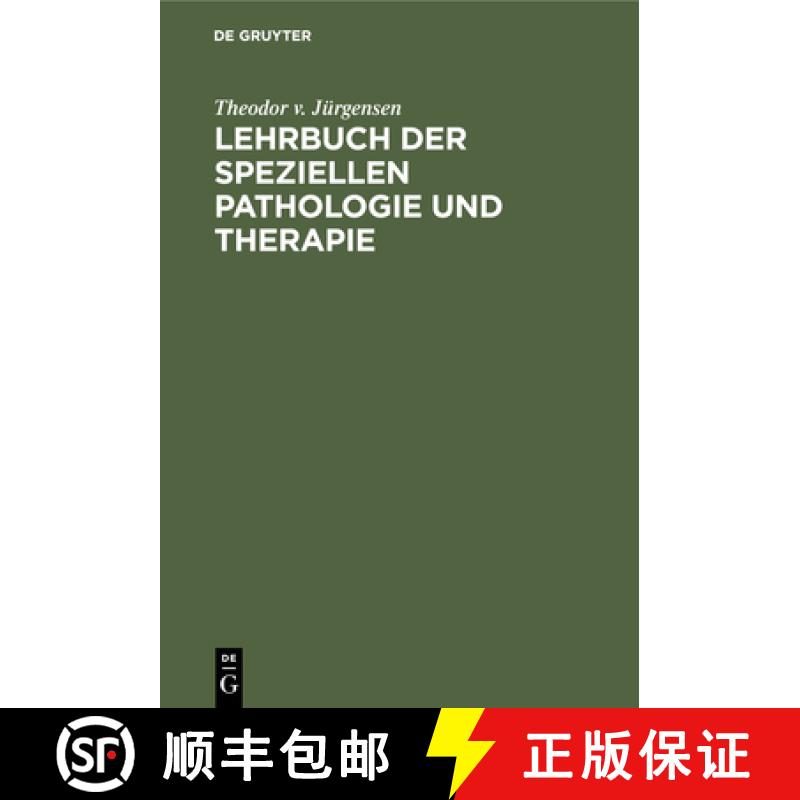 【3-4周达】精装 Lehrbuch der speziellen Pathologie und Therapie – Mit besonderer Berücksichtigung d... [9783112359457] - 实物图