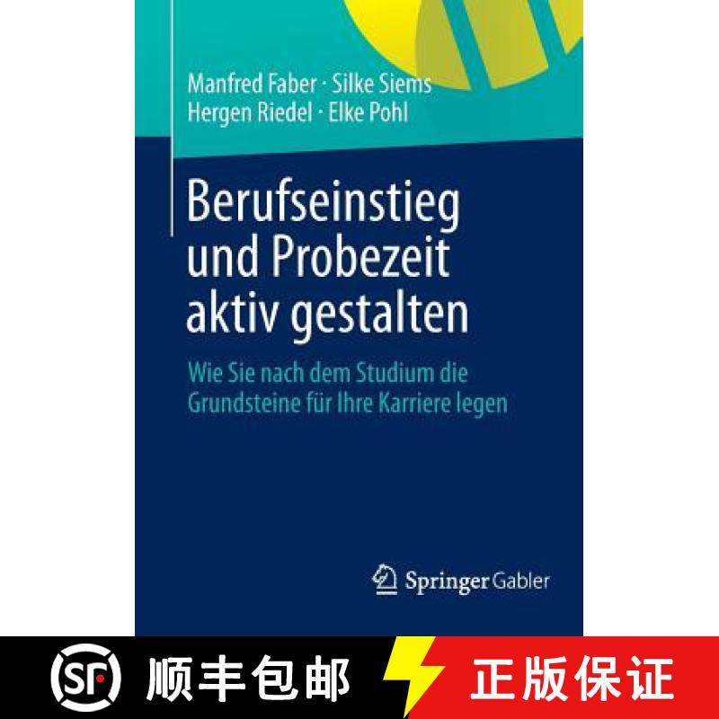 【3-4周达】Berufseinstieg und Probezeit aktiv gestalten : Wie Sie nach dem Studium die Grundsteine f... [9783658037413]