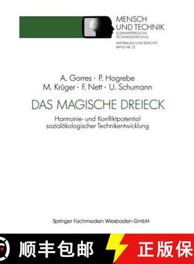 【3-4周达】Das magische Dreieck : Harmonie- und Konfliktpotential sozialökologischer Technikentwickl... [9783531122847]