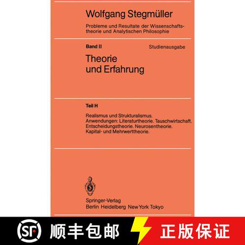 【3-4周达】Realismus und Strukturalismus. Anwendungen: Literaturtheorie. Tauschwirtschaft. Entscheidu... [9783540157458]