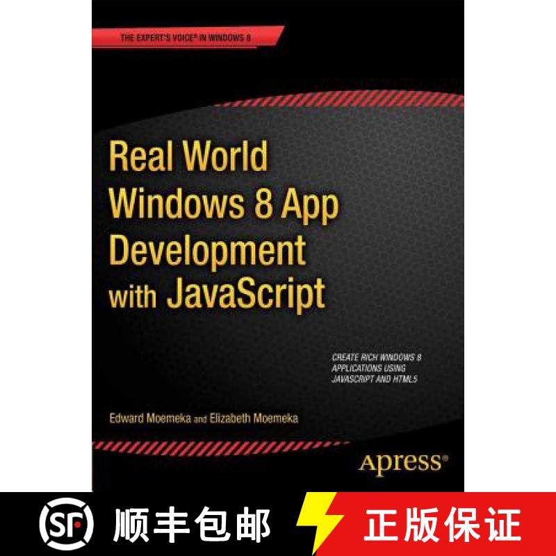 【3-4周达】Real World Windows 8 App Development with JavaScript : Create Great Windows Store Apps [9781430250807]