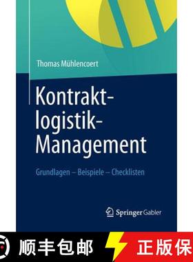【3-4周达】Kontraktlogistik-Management : Grundlagen - Beispiele - Checklisten [9783834931313]
