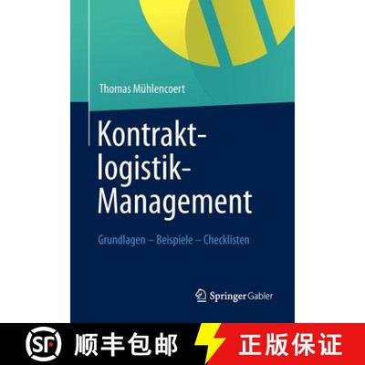 【3-4周达】Kontraktlogistik-Management : Grundlagen - Beispiele - Checklisten [9783834931313]