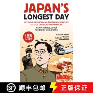 Day Intrigue about Novel 4周达 ... the Emperor Longest Japan WWII Treason and End Graphic 9784805317792