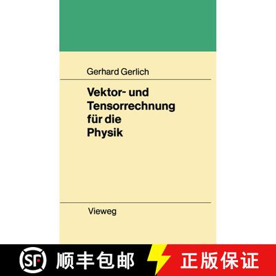 【3-4周达】Vektor- und Tensorrechnung für die Physik [9783528030308]