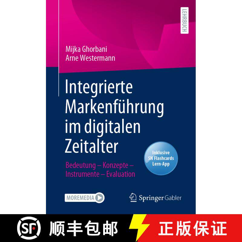 【3-4周达】Integrierte Markenführung im digitalen Zeitalter : Bedeutung - Konzepte - Instrumente - E... [9783658380908] - 实物图
