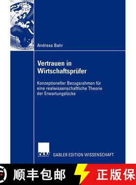 【3-4周达】Vertrauen in Wirtschaftsprüfer : Konzeptioneller Bezugsrahmen für eine realwissenschaftl... [9783824479092]