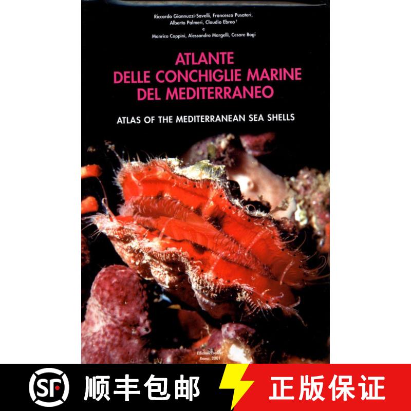 【3-4周达】Atlas of the Mediterranean Seashells / Atlante delle Conchiglie Marine del Mediterraneo, V... [9788882990084]