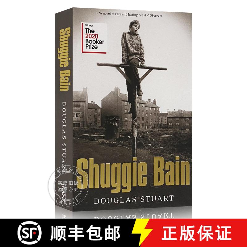 现货 ​夏奇·贝恩 Shuggie Bain [9781529019285]
