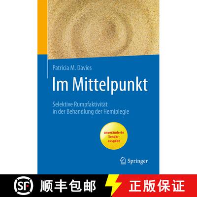 【3-4周达】Im Mittelpunkt: Selektive Rumpfaktivität in der Behandlung der Hemiplegie (1. Auflage 199... [9783662561188]