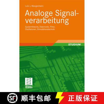 【3-4周达】Analoge Signalverarbeitung : Systemtheorie, Elektronik, Filter, Oszillatoren, Simulationst... [9783834807649]