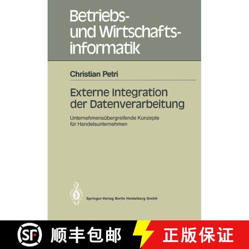 【3-4周达】Externe Integration der Datenverarbeitung : Unternehmensübergreifende Konzepte für Hande... [9783540518495]