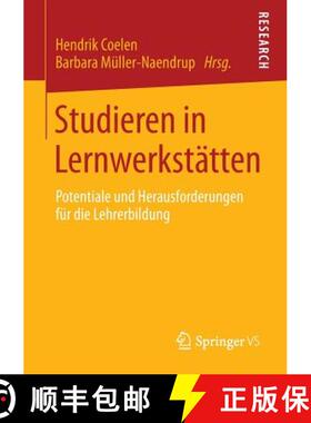 【3-4周达】Studieren in Lernwerkstätten : Potentiale und Herausforderungen für die Lehrerbildung [9783658003142]