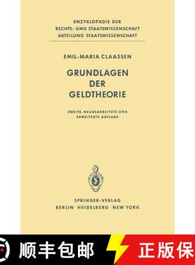 【3-4周达】Grundlagen der Geldtheorie (2. Auflage 1980) (2. Auflage 1980) (2. Auflage 1980) (2. Aufla... [9783642674952]
