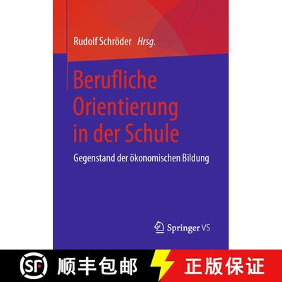 【3-4周达】Berufliche Orientierung in der Schule : Gegenstand der ökonomischen Bildung [9783658241964]