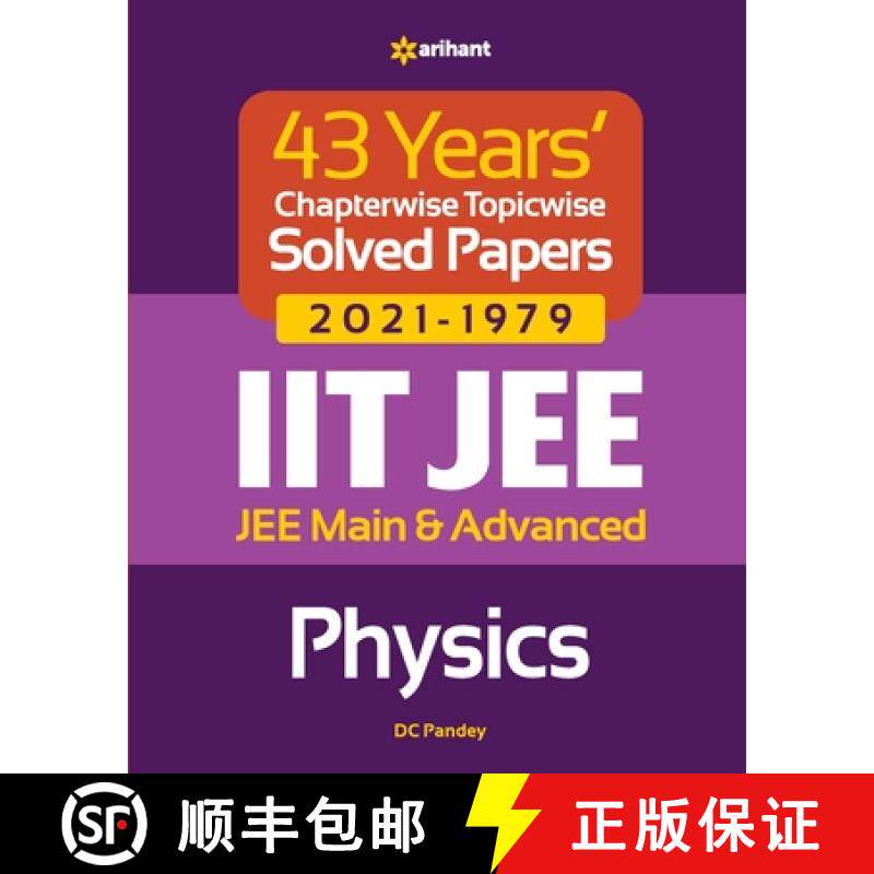 【3-4周达】43 Years  Chapterwise Topicwise Solved Papers (2021-1979) IIT JEE Physics [9789325796157]