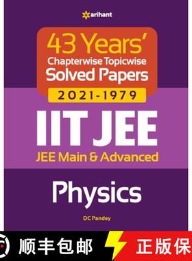 【3-4周达】43 Years  Chapterwise Topicwise Solved Papers (2021-1979) IIT JEE Physics [9789325796157]