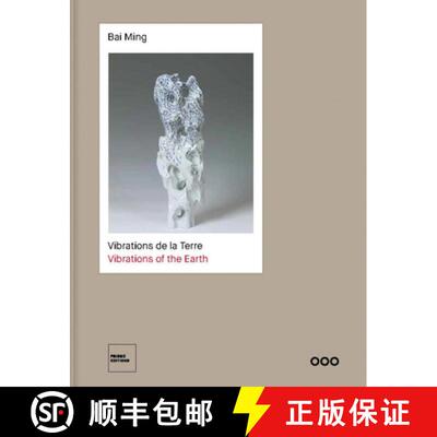 【3-4周达】Bai Ming : Vibrations de la Terre - Vibrations of the Earth [9782930451305]