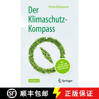 【3-4周达】Der Klimaschutz-Kompass: Wie wir gut und klimafreundlich leben können (1. Aufl. 2022) [9783662644058]