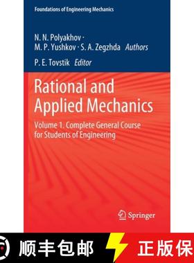 【3-4周达】Rational and Applied Mechanics : Volume 1. Complete General Course for Students of Enginee... [9783030640606]