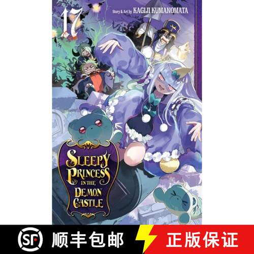 【3-4周达】Sleepy Princess in the Demon Castle, Vol. 17: Volume 17 [9781974725397]