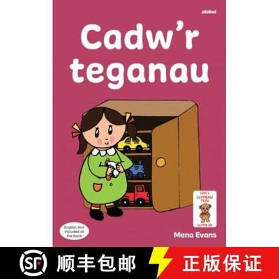 【3-4周达】Llyfrau Hwyl Magi Ann: Cadw'r Teganau [9781801063692]