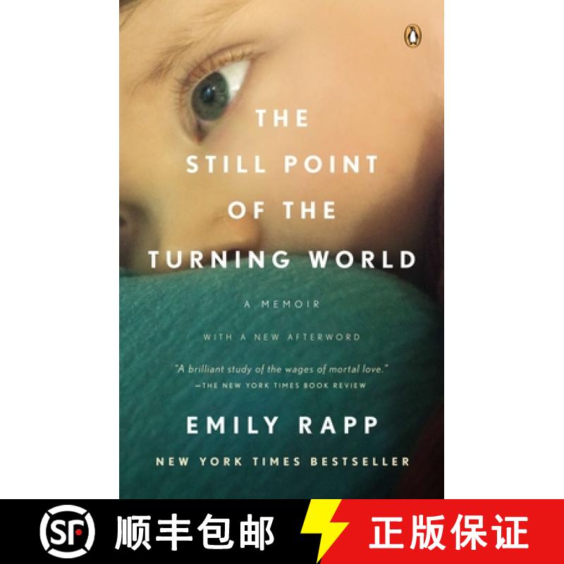 【3-4周达】The Still Point of the Turning World [9780143125105]