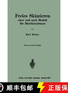 【3-4周达】Freies Skizzieren Ohne Und Nach Modell Für Maschinenbauer: Ein Lehr- Und Aufgabenbuch Fü... [9783642899386]