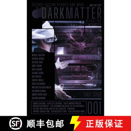 【3-4周达】Dark Matter Magazine Issue 001 [9781087928258]
