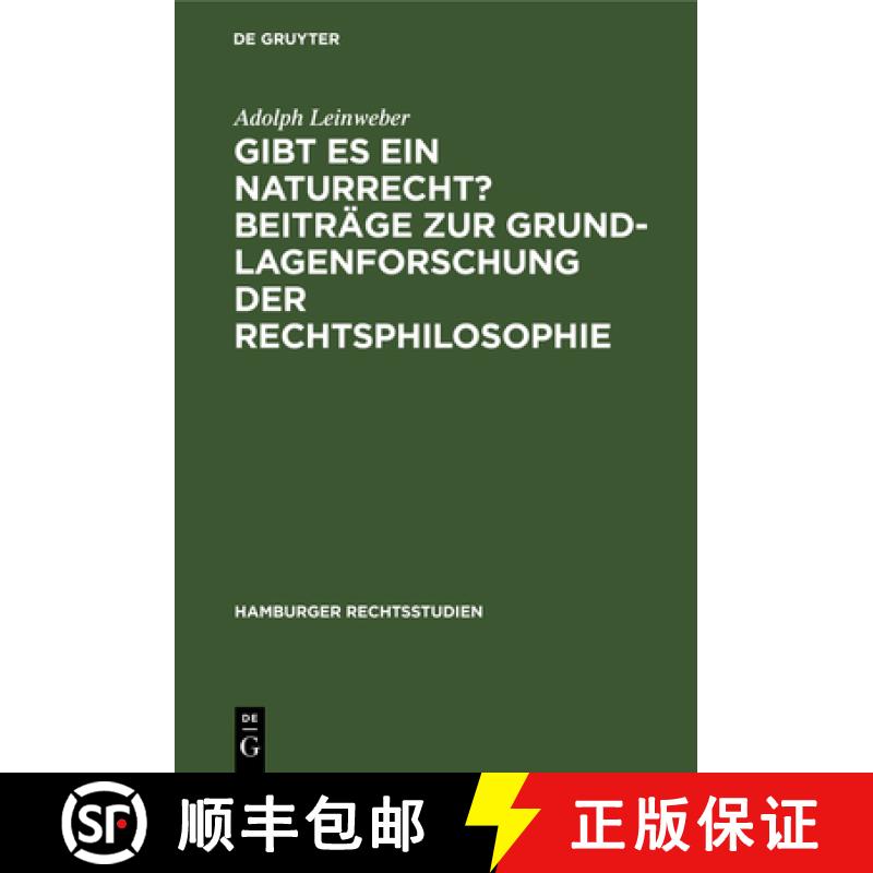 【3-4周达】精装 Gibt Es Ein Naturrecht? Beitr ge Zur Grundlagenforschung Der Rechtsphilosophie : [hau... [9783110041804] - 实物图