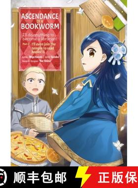 【3-4周达】Ascendance of a Bookworm (Manga) Part 2 Volume 2: Volume 2 [9781718372580]