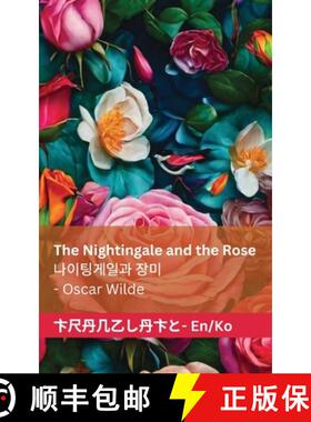 【3-4周达】The Nightingale and the Rose / 나이팅게일과 장&#... [9781835660089]