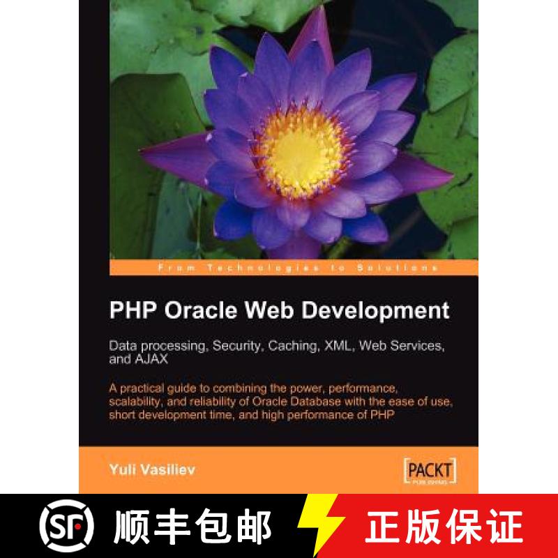 预订 PHP Oracle Web Development: Data processing, Security, Caching, XML, Web Services, and Ajax: Dat... [9781847193636]