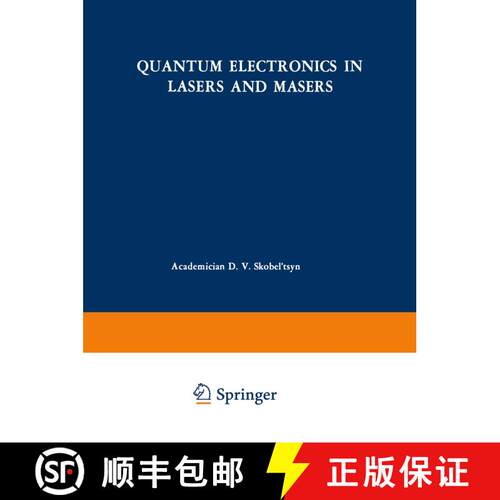 【3-4周达】Quantum Electronics in Lasers and Masers [9781468499742] - 封面