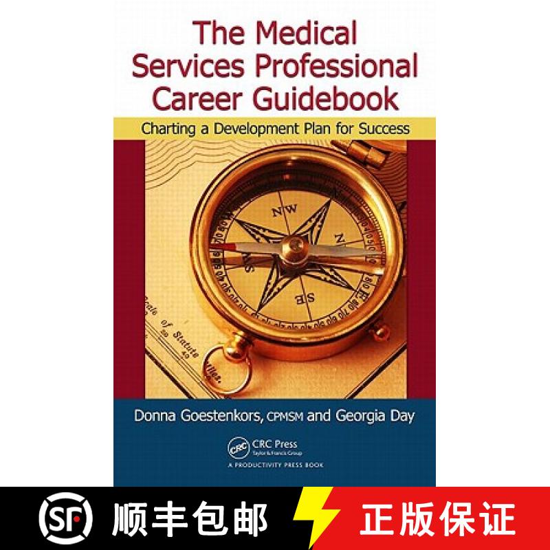 【3-4周达】The Medical Services Professional Career Guidebook: Charting a Development Plan for Success [9781439844786]