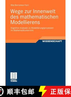 【3-4周达】Wege zur Innenwelt des mathematischen Modellierens : Kognitive Analysen zu Modellierungspr... [9783834812995]