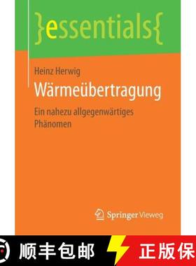 【3-4周达】Wärmeübertragung : Ein nahezu allgegenwärtiges Phänomen [9783658173371]