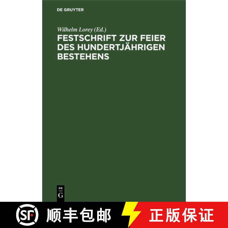 【3-4周达】Festschrift Zur Feier Des Hundertjährigen Bestehens: Öffentliche Höhere Handelslehranst... [9783112487099]