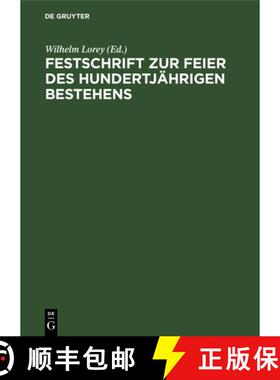 【3-4周达】Festschrift Zur Feier Des Hundertjährigen Bestehens: Öffentliche Höhere Handelslehranst... [9783112487099]