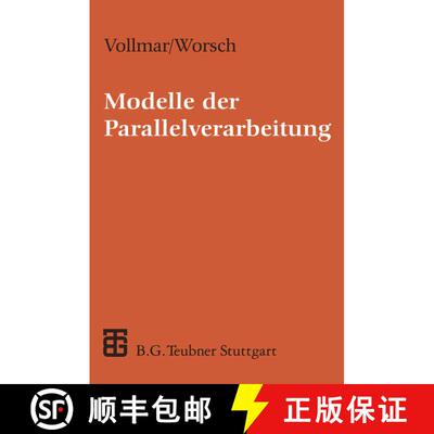 【3-4周达】Modelle der Parallelverarbeitung: Eine Einführung [9783519021384]